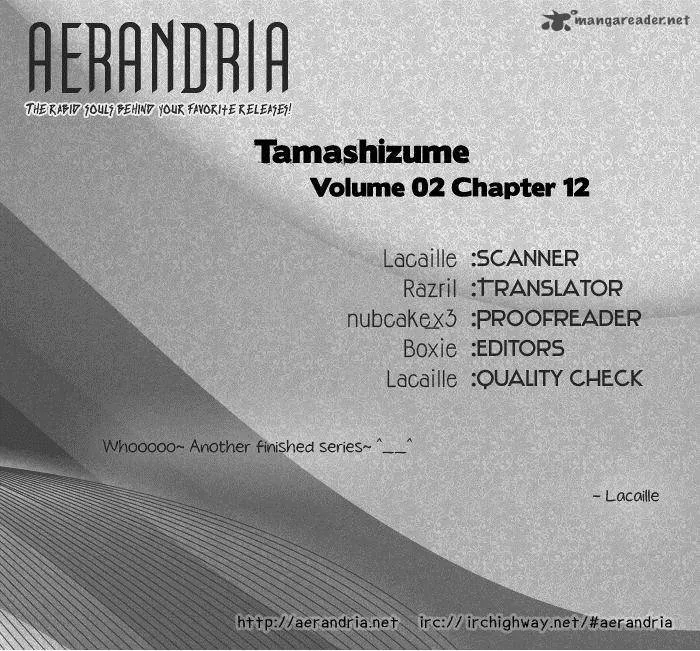 Tamashii Shizume Chapter 12 page 2