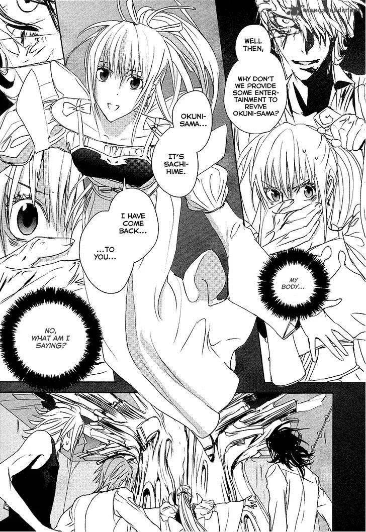 Tamashii Shizume Chapter 12 page 21