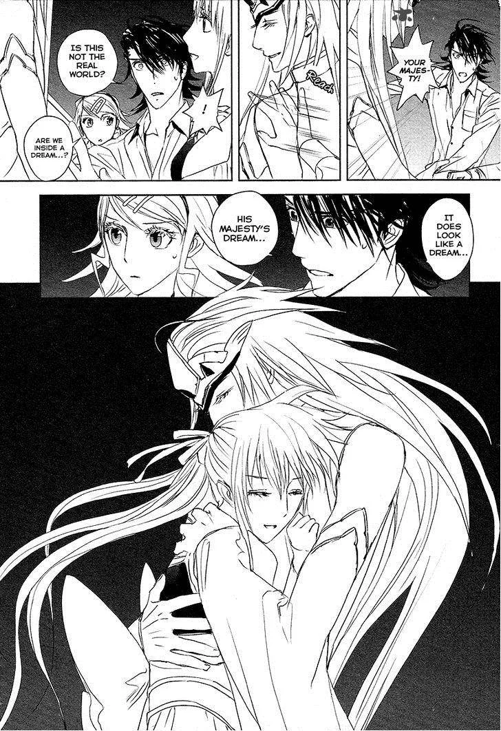 Tamashii Shizume Chapter 12 page 6
