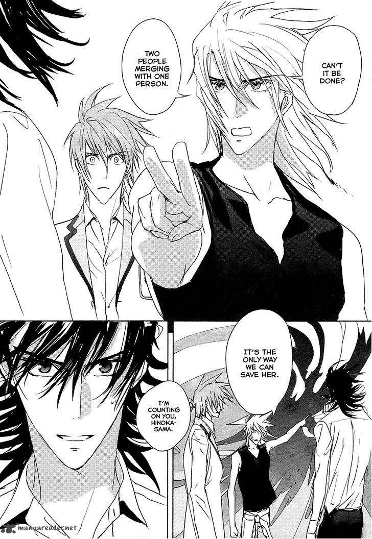 Tamashii Shizume Chapter 12 page 27