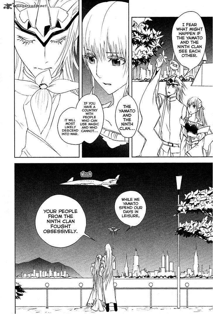 Tamashii Shizume Chapter 12 page 8