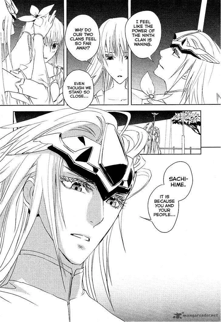 Tamashii Shizume Chapter 12 page 9