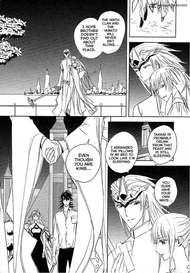 Tamashii Shizume Chapter 12 page 7