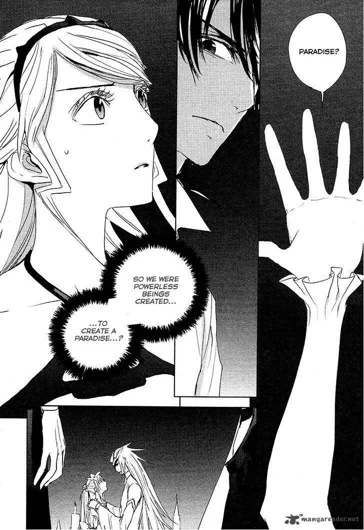 Tamashii Shizume Chapter 12 page 12
