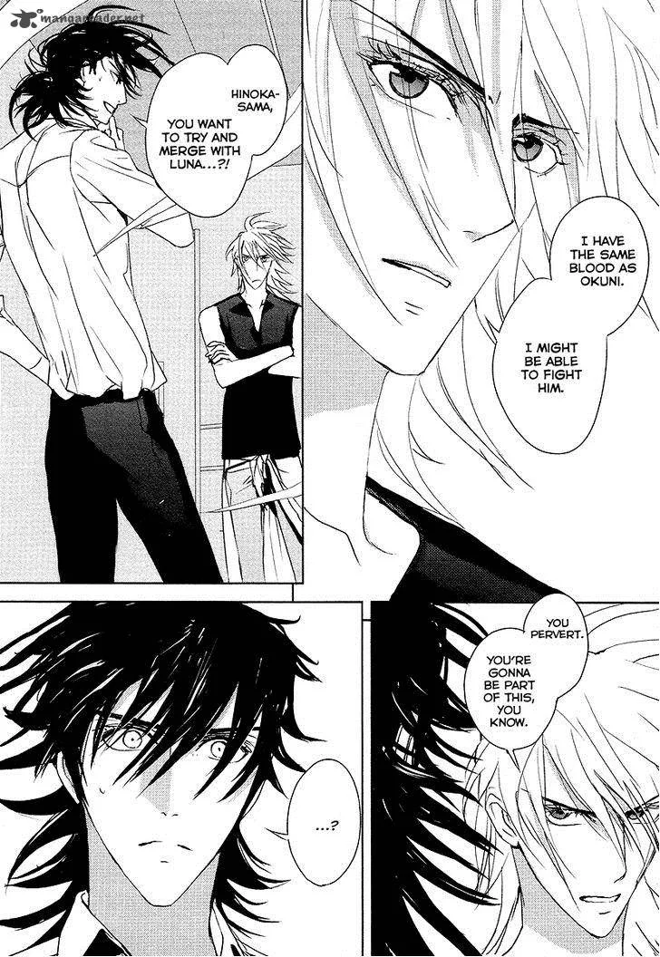 Tamashii Shizume Chapter 12 page 26
