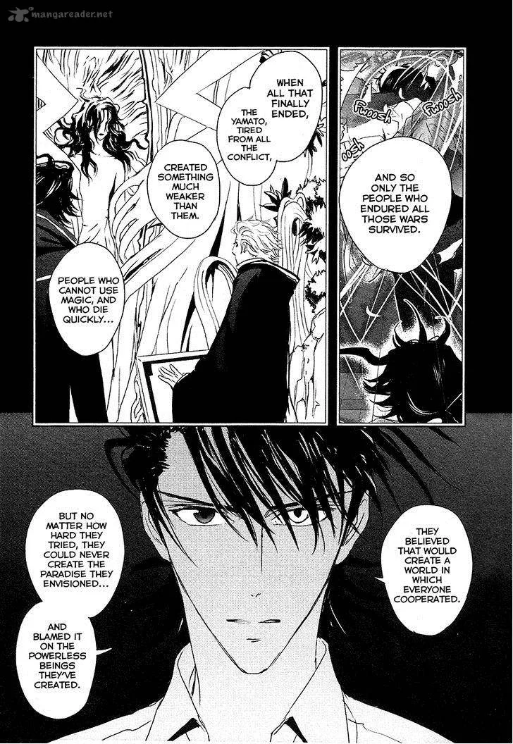 Tamashii Shizume Chapter 12 page 11