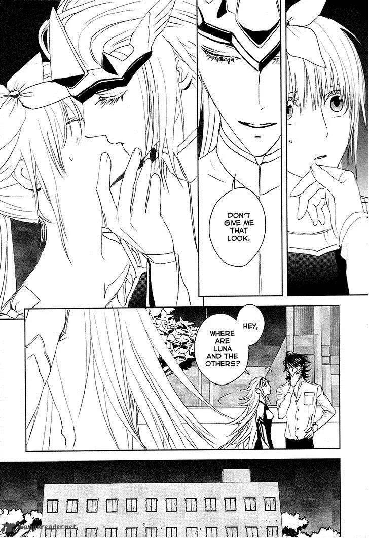 Tamashii Shizume Chapter 12 page 13