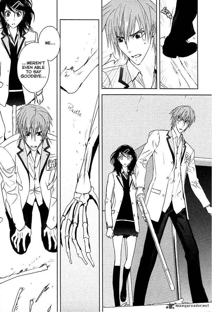 Tamashii Shizume Chapter 12 page 33