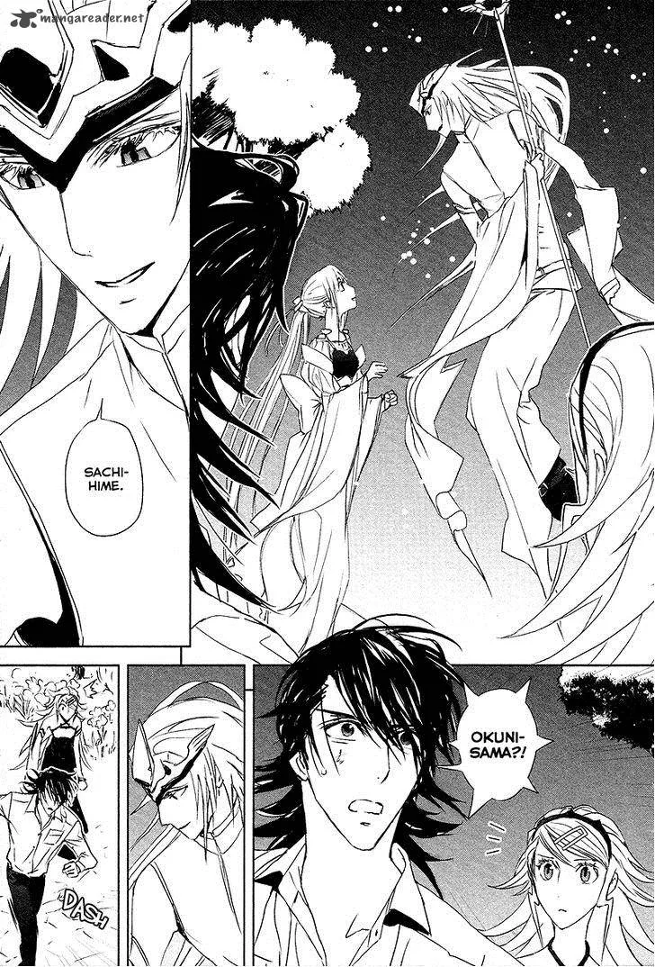 Tamashii Shizume Chapter 12 page 5