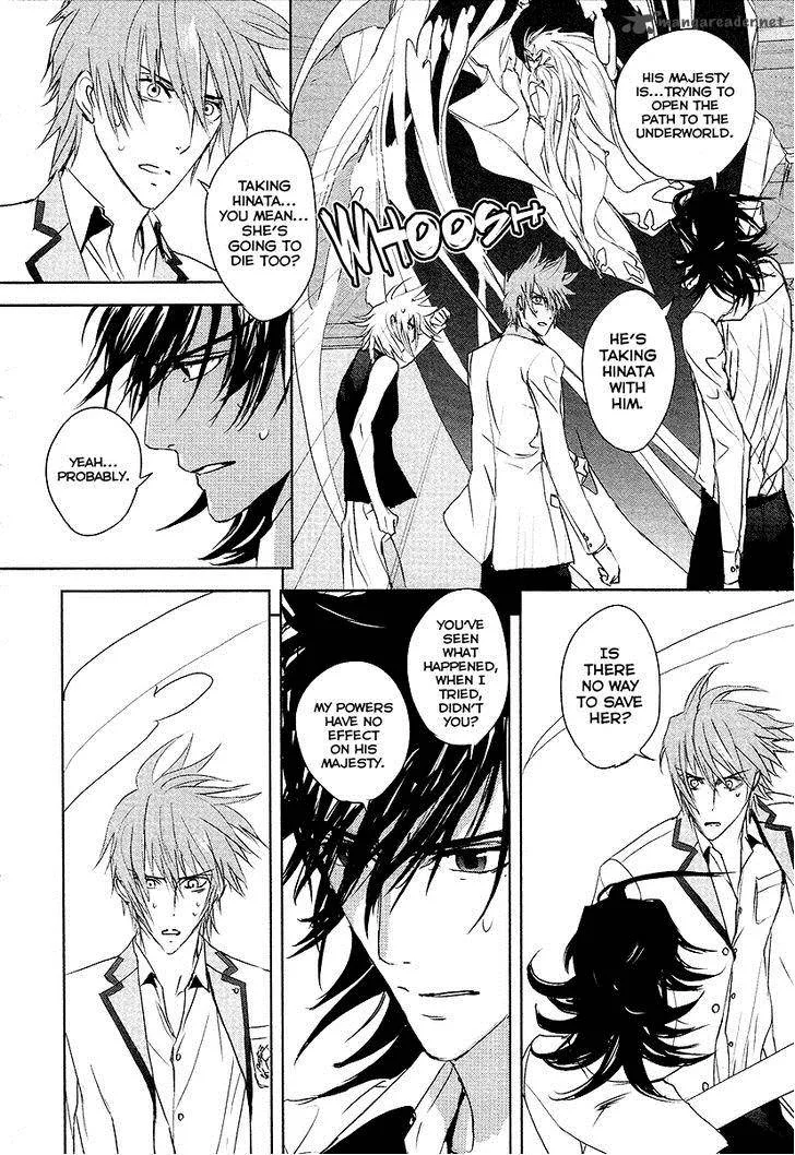 Tamashii Shizume Chapter 12 page 24