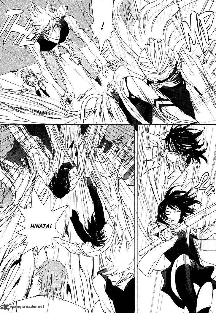 Tamashii Shizume Chapter 12 page 18