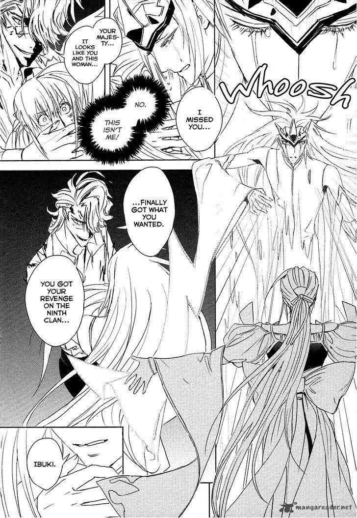 Tamashii Shizume Chapter 12 page 22