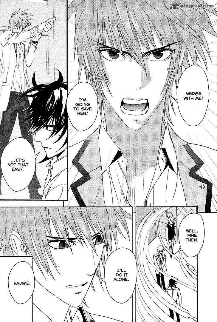 Tamashii Shizume Chapter 12 page 25