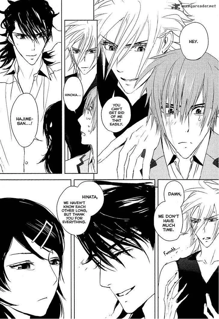 Tamashii Shizume Chapter 12 page 34