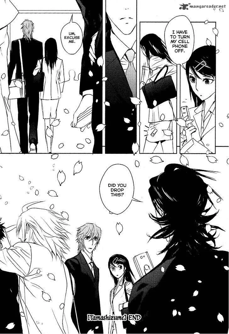 Tamashii Shizume Chapter 12 page 38