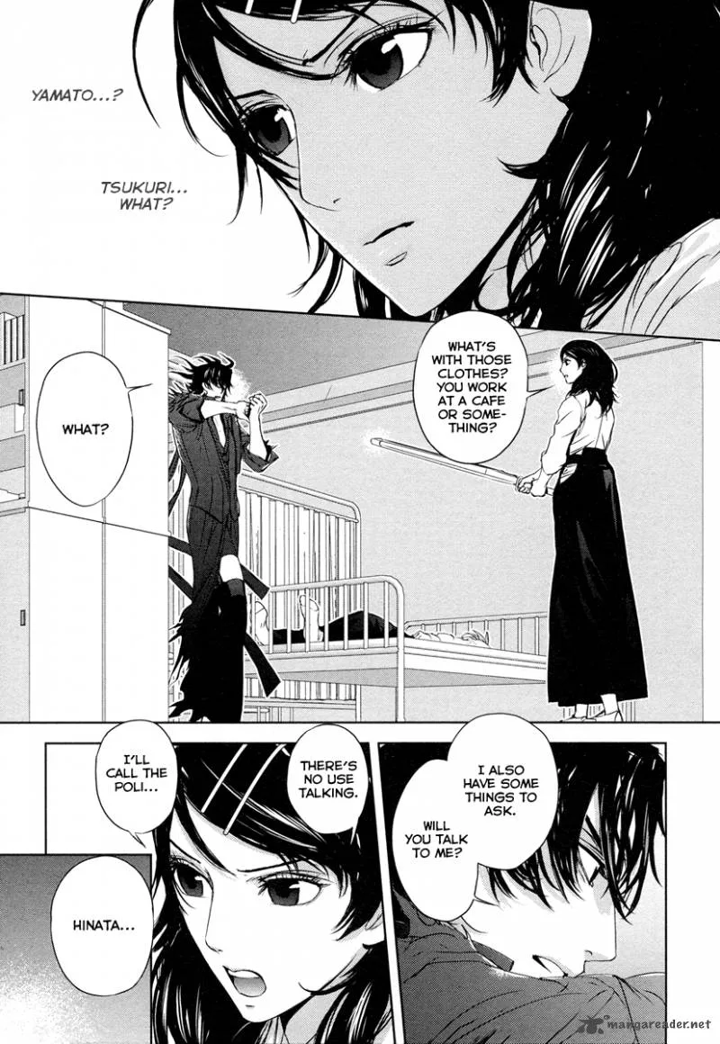 Tamashii Shizume Chapter 2 page 5