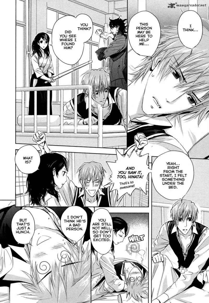Tamashii Shizume Chapter 2 page 6