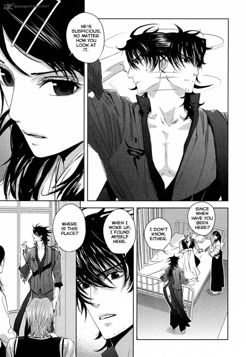 Tamashii Shizume Chapter 2 page 7