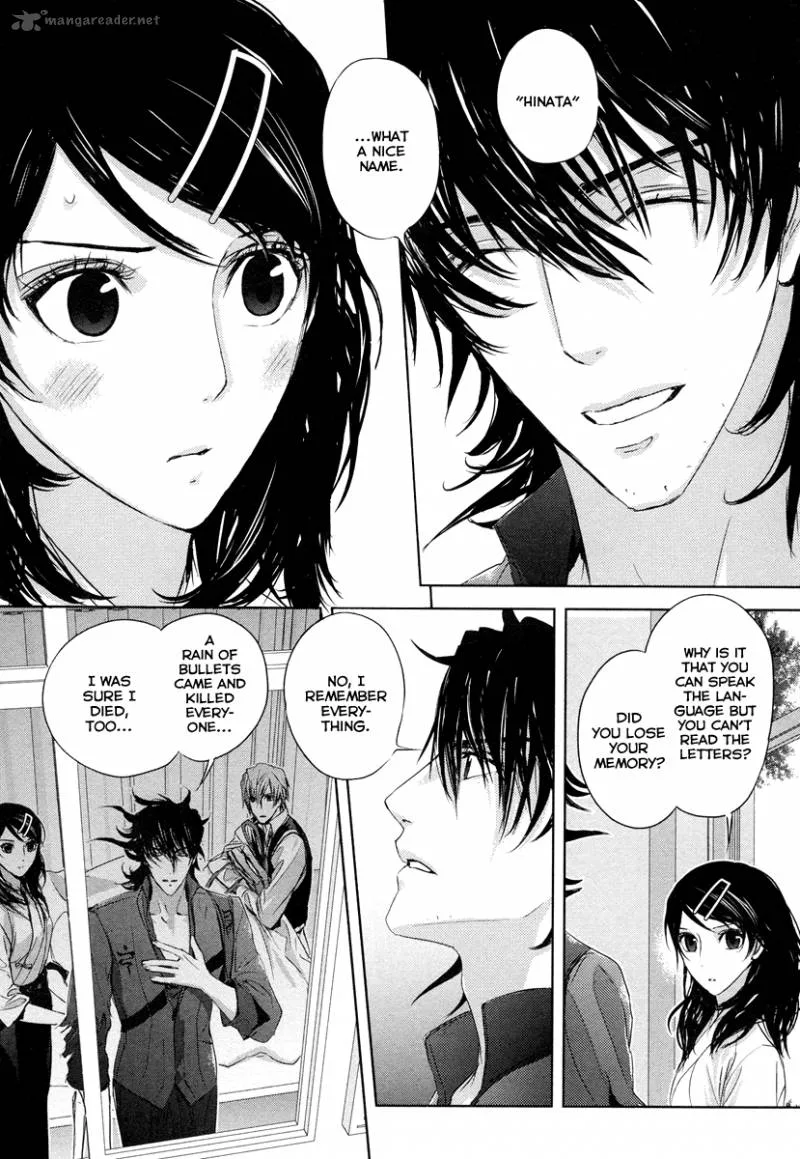 Tamashii Shizume Chapter 2 page 9
