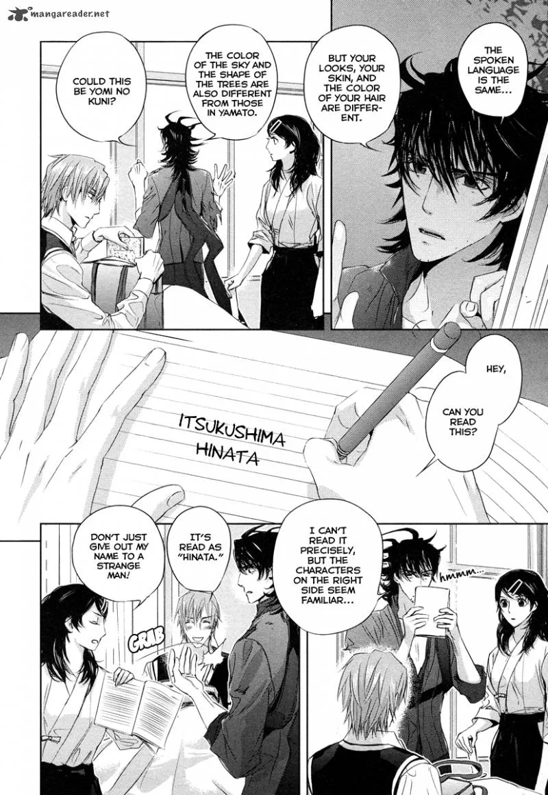 Tamashii Shizume Chapter 2 page 8