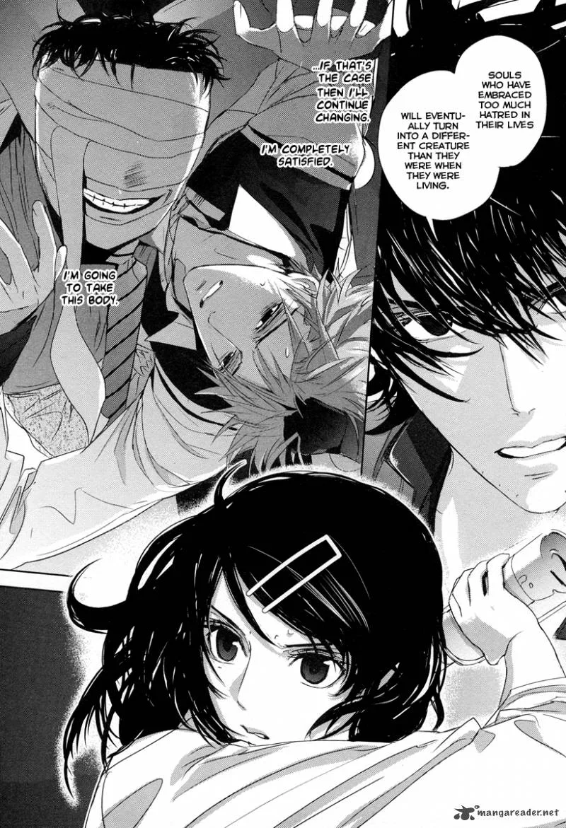 Tamashii Shizume Chapter 2 page 16