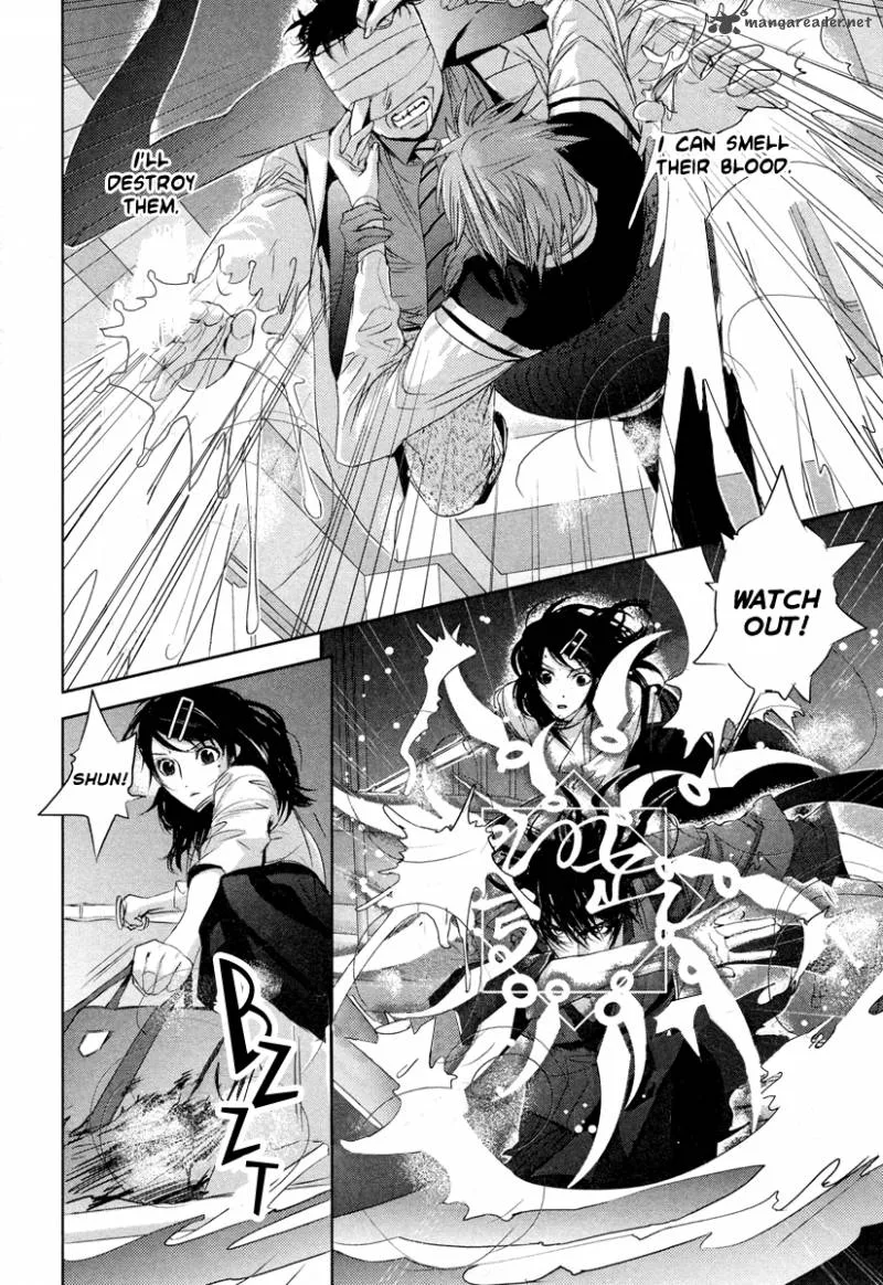 Tamashii Shizume Chapter 2 page 18