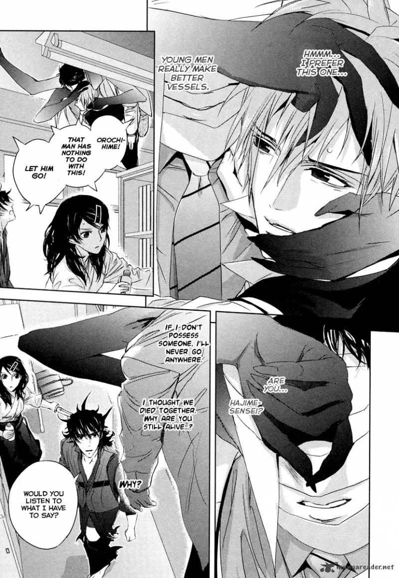Tamashii Shizume Chapter 2 page 15