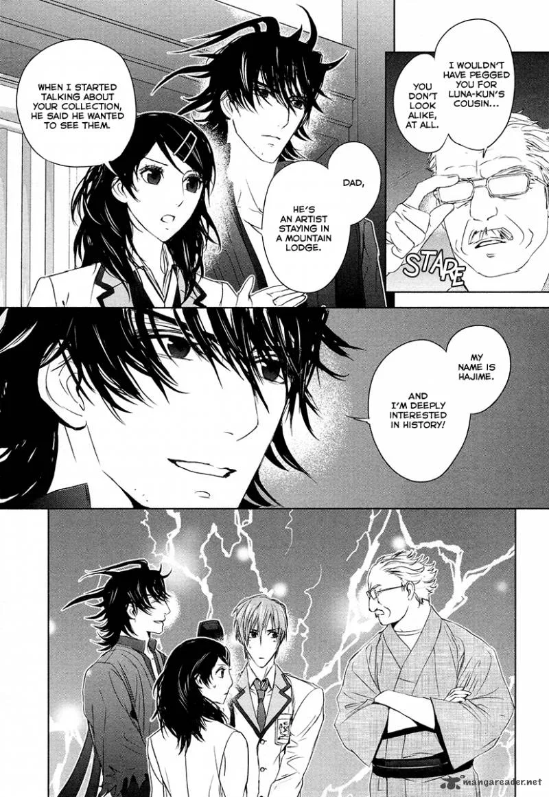 Tamashii Shizume Chapter 3 page 20