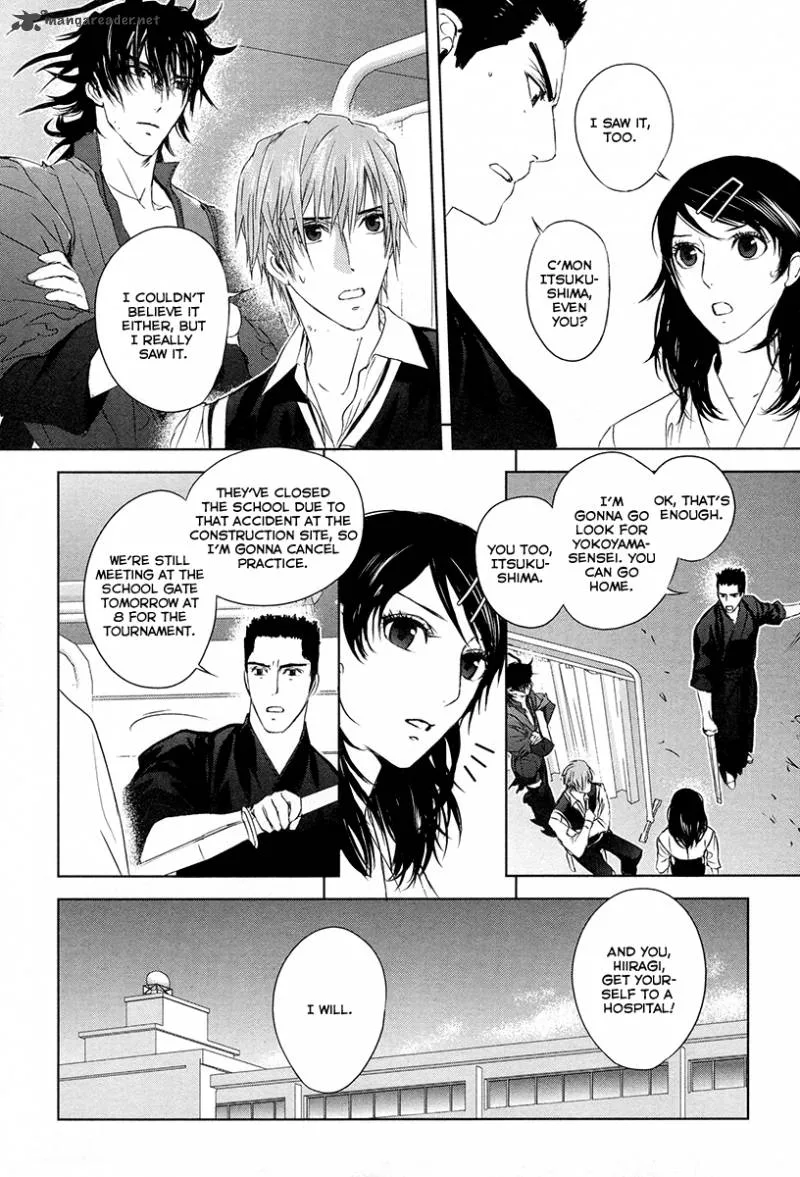 Tamashii Shizume Chapter 3 page 8