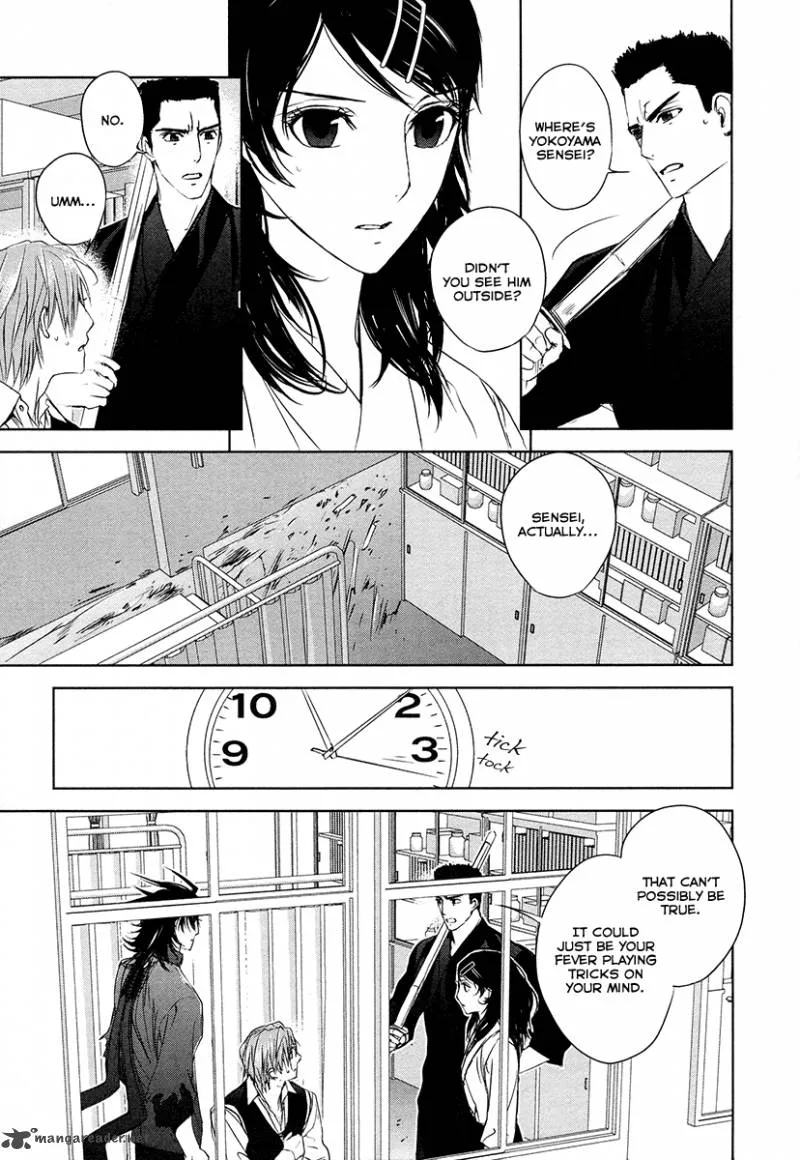 Tamashii Shizume Chapter 3 page 7