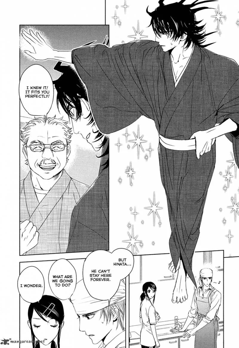 Tamashii Shizume Chapter 3 page 24