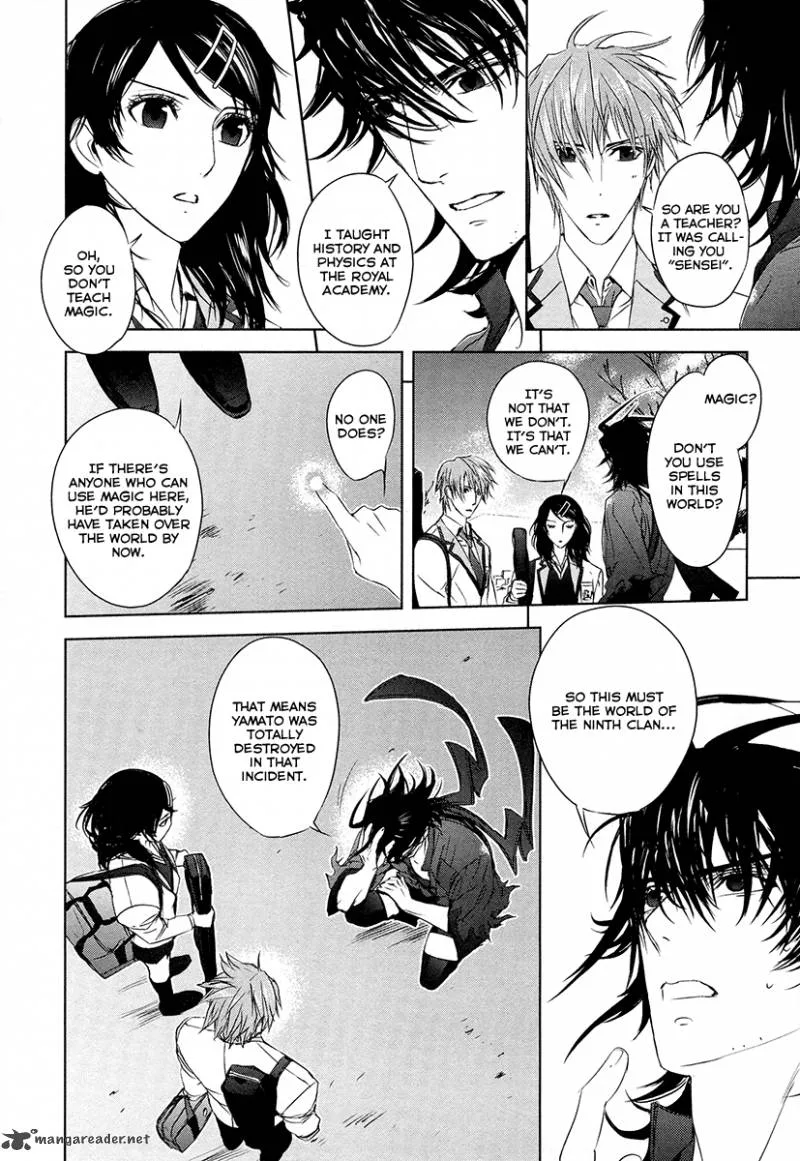 Tamashii Shizume Chapter 3 page 12