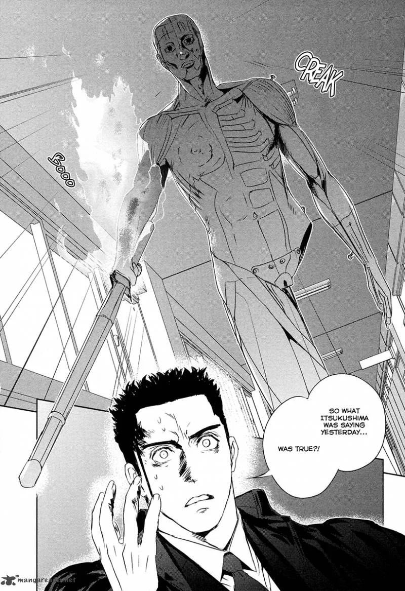 Tamashii Shizume Chapter 3 page 34