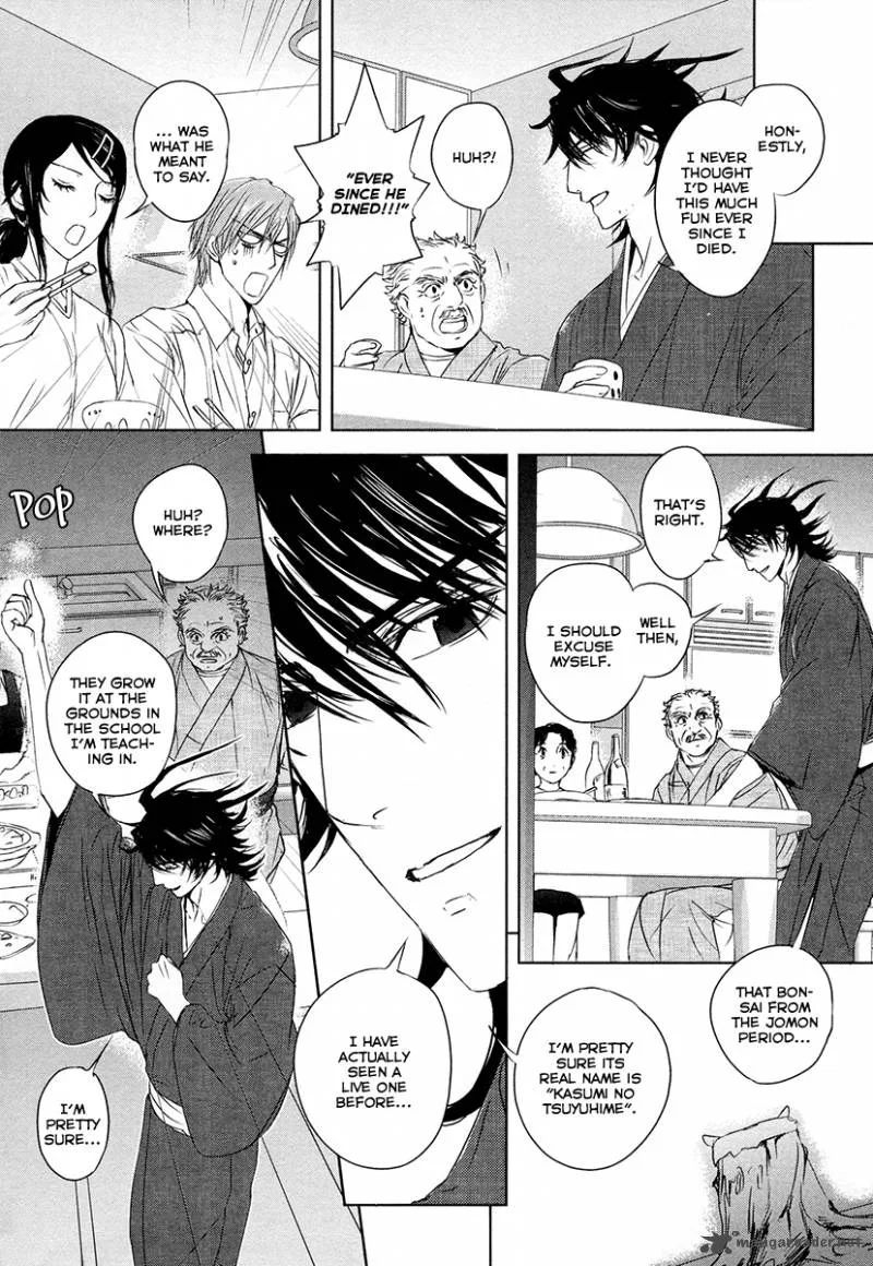 Tamashii Shizume Chapter 3 page 26