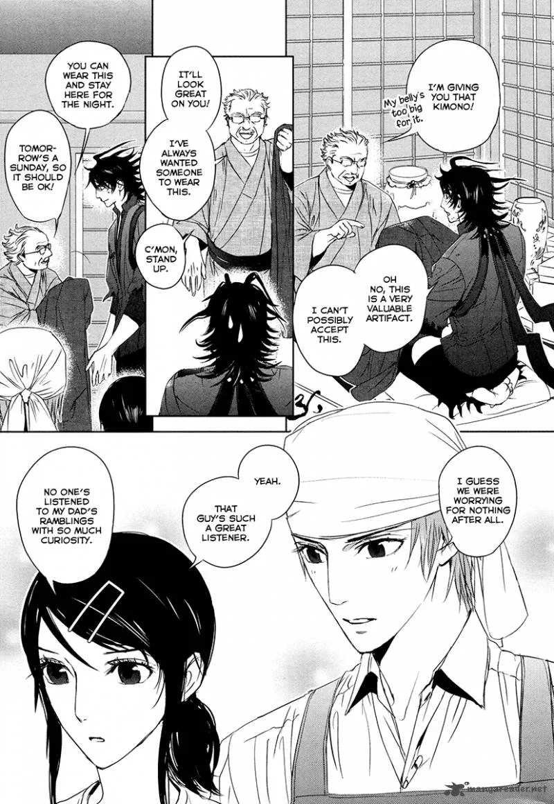 Tamashii Shizume Chapter 3 page 23