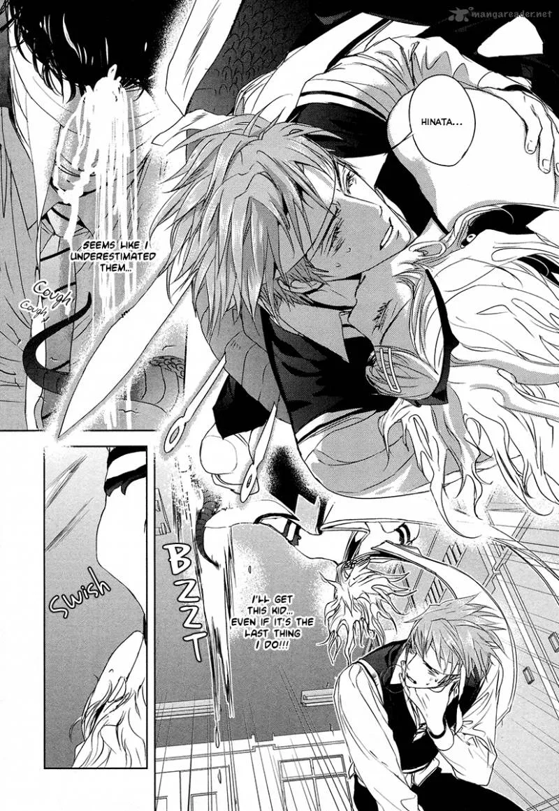 Tamashii Shizume Chapter 3 page 4