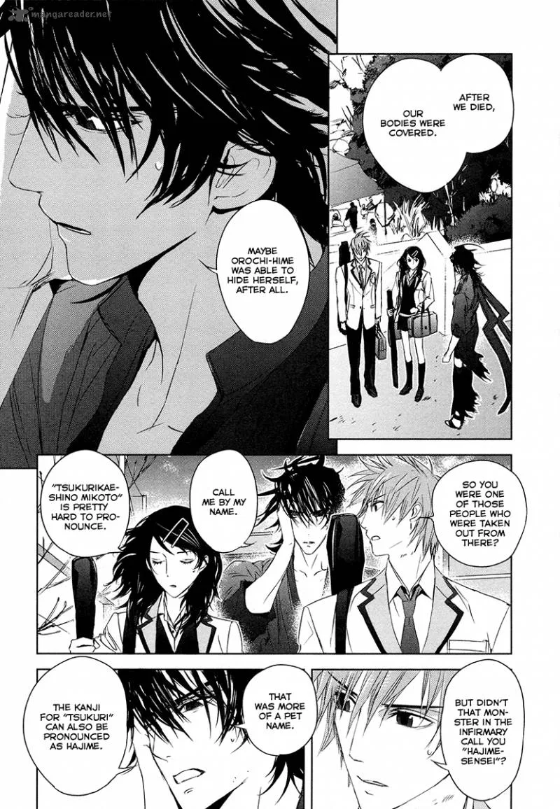 Tamashii Shizume Chapter 3 page 11
