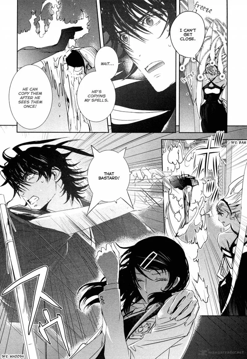 Tamashii Shizume Chapter 4 page 31
