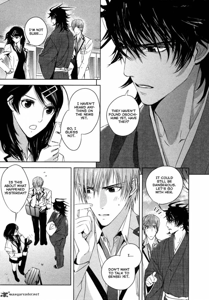 Tamashii Shizume Chapter 4 page 7