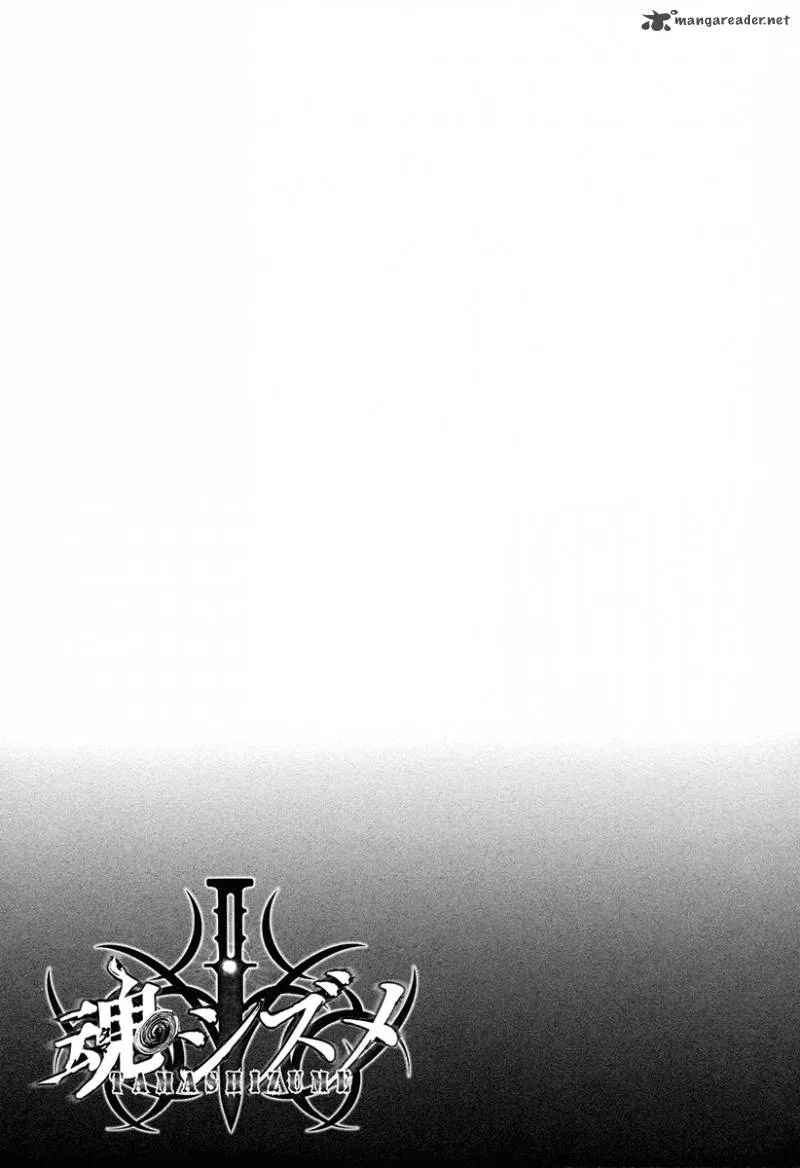 Tamashii Shizume Chapter 4 page 35