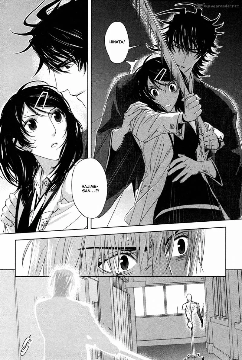 Tamashii Shizume Chapter 4 page 22