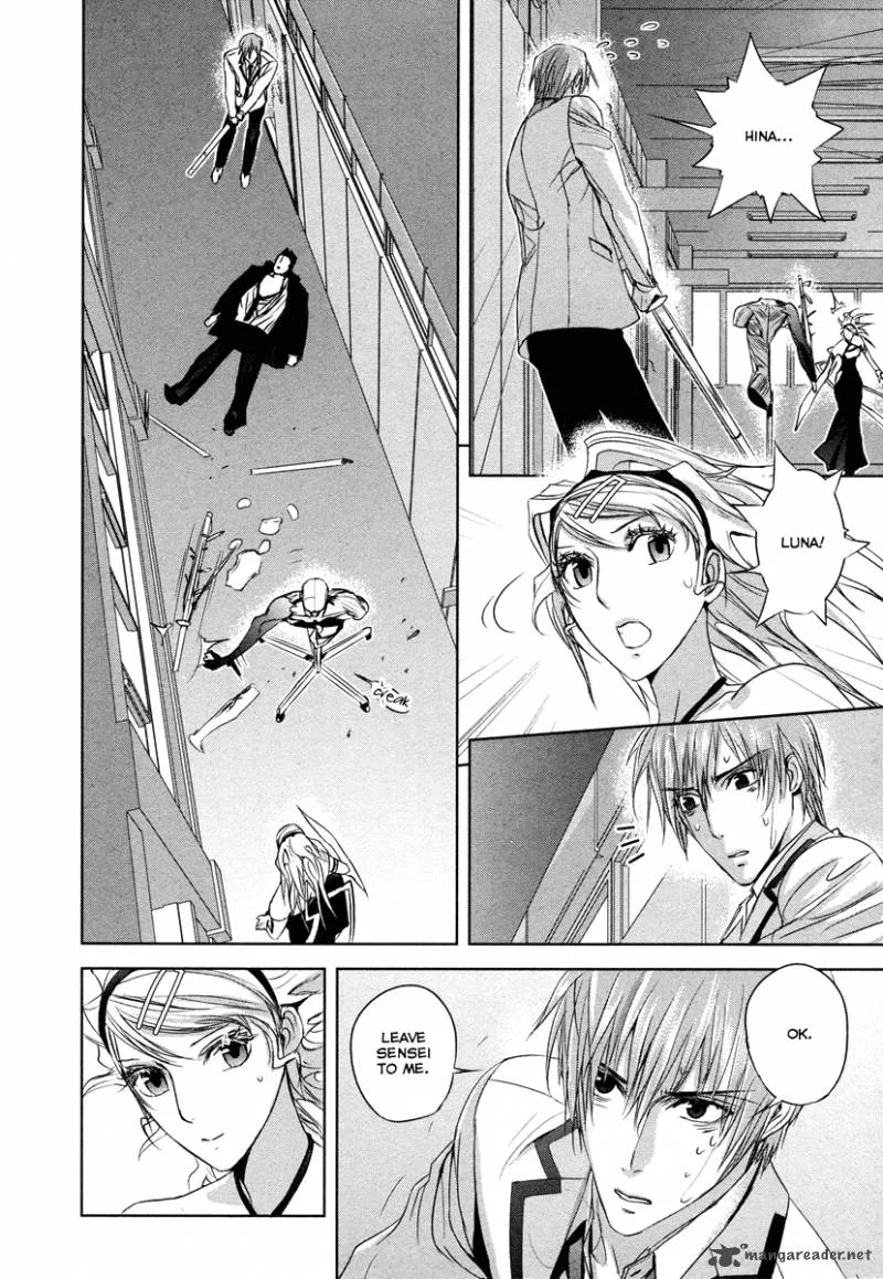 Tamashii Shizume Chapter 4 page 28