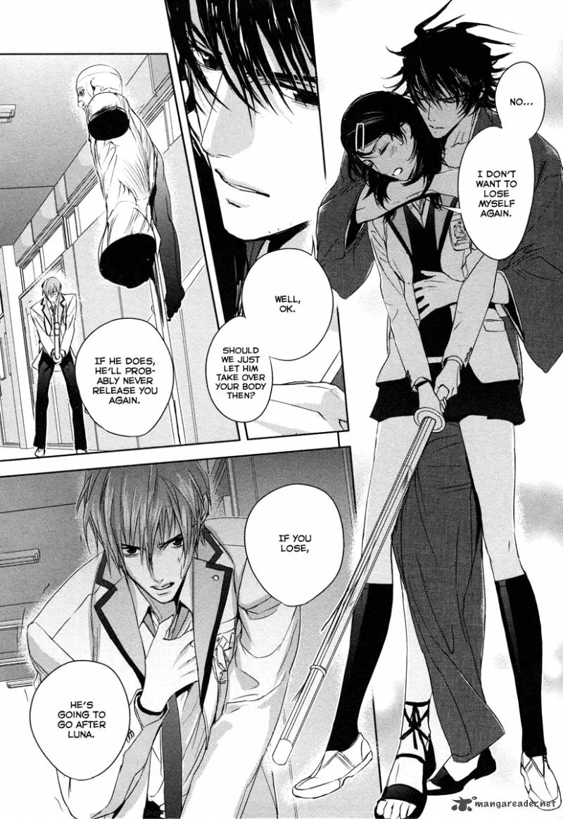 Tamashii Shizume Chapter 4 page 24