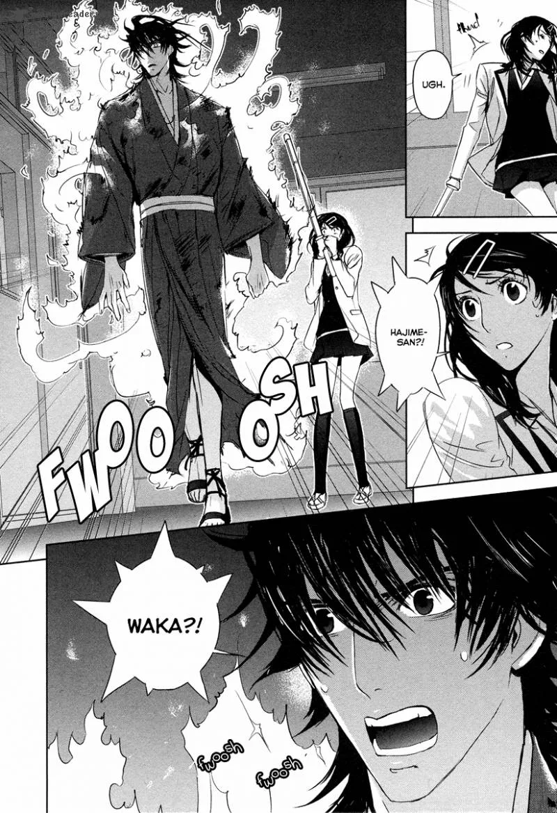 Tamashii Shizume Chapter 4 page 32