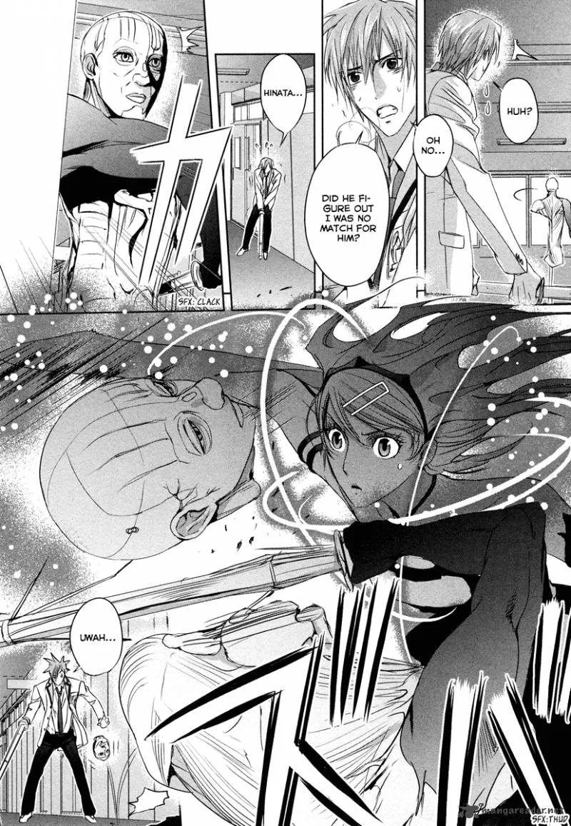 Tamashii Shizume Chapter 4 page 26