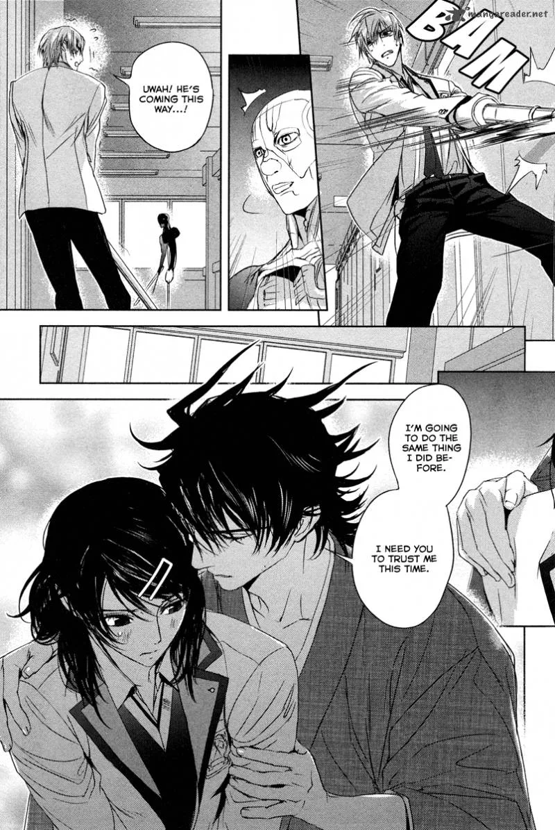 Tamashii Shizume Chapter 4 page 23