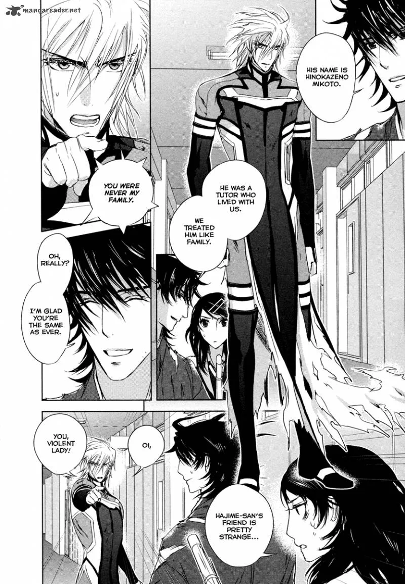 Tamashii Shizume Chapter 5 page 6