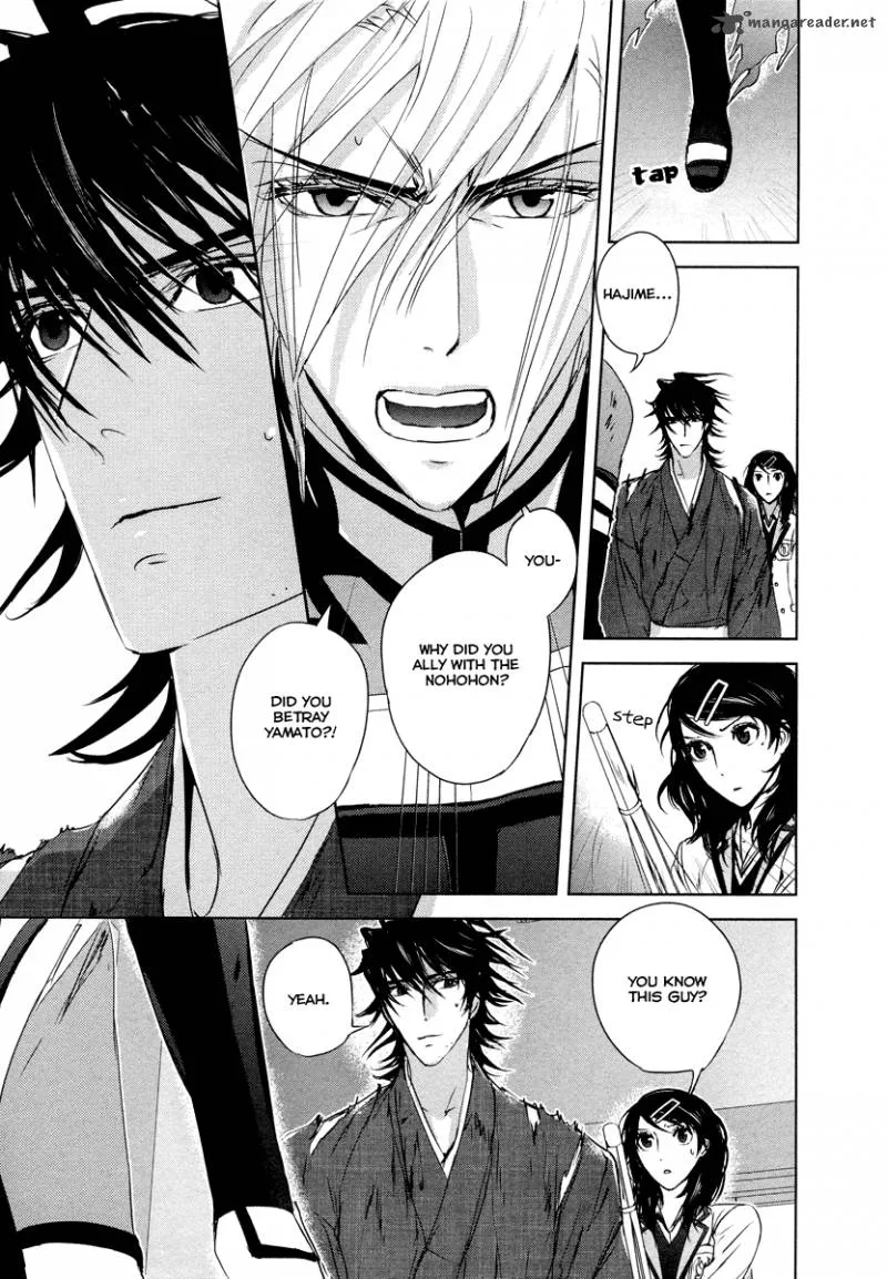 Tamashii Shizume Chapter 5 page 5