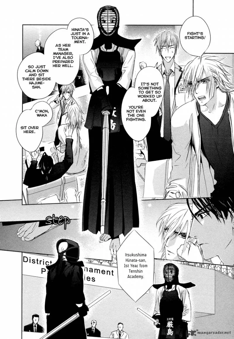 Tamashii Shizume Chapter 5 page 26