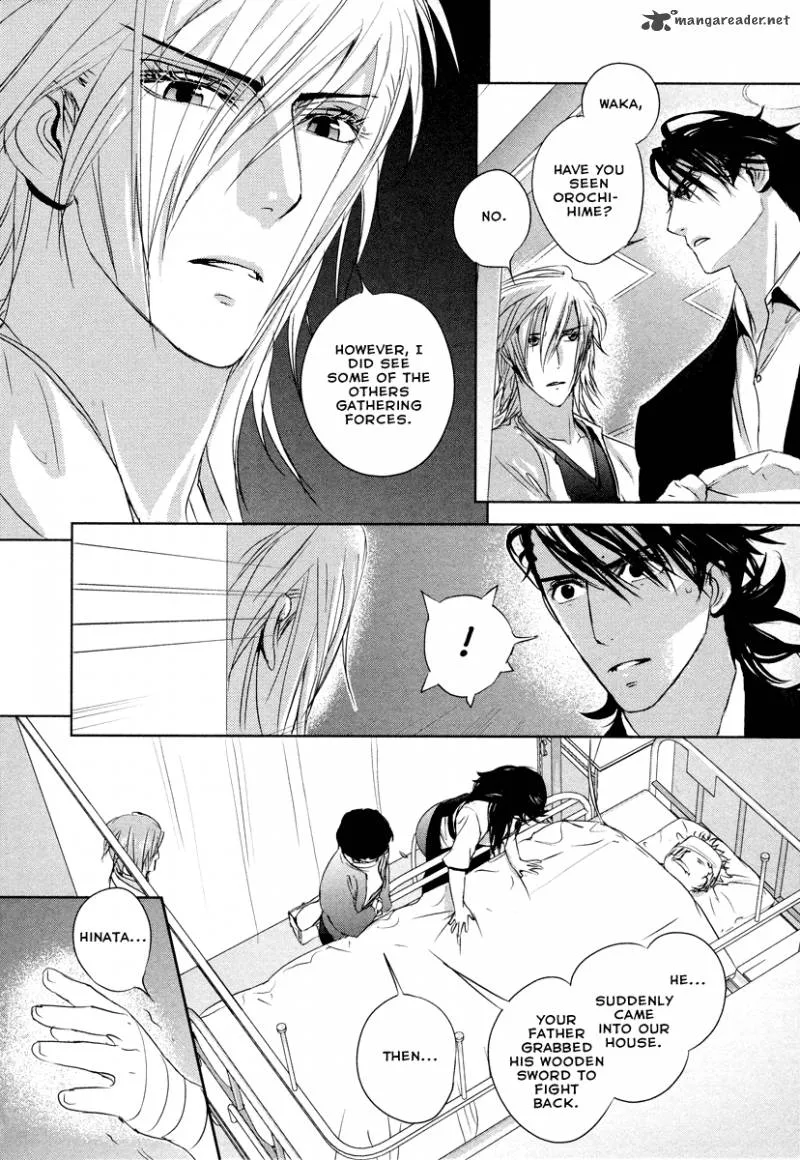 Tamashii Shizume Chapter 5 page 32